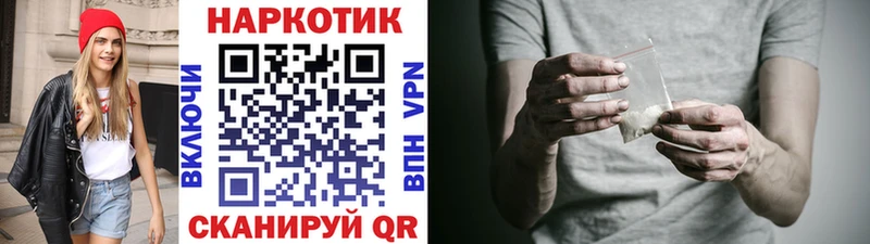 Купить наркотики Верея Cocaine  Амфетамин  Меф мяу мяу  Альфа ПВП 