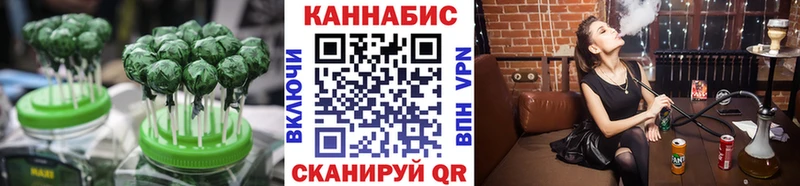 Еда ТГК марихуана  Верея 