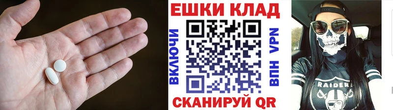 где купить наркоту  Верея  Ecstasy круглые 