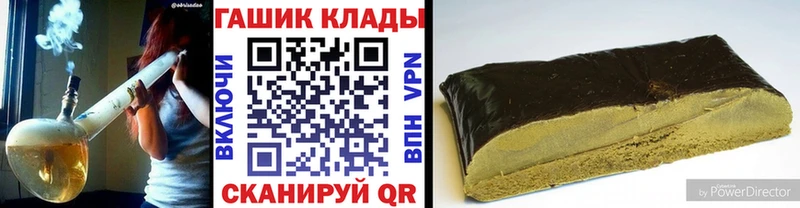 ГАШИШ Ice-O-Lator  ссылка на мегу ссылки  площадка официальный сайт  Верея 