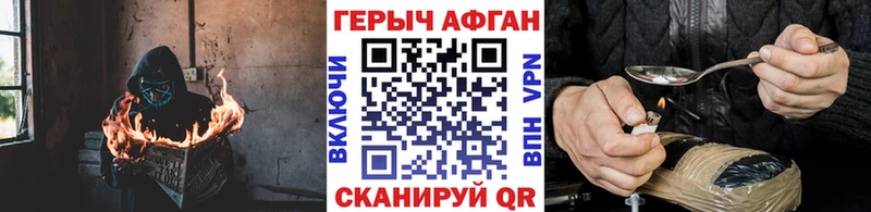 ГЕРОИН белый МЕГА сайт Верея