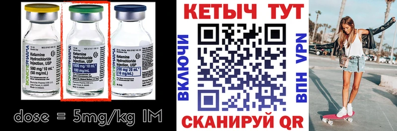 Кетамин ketamine  Верея 