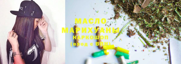 МДМА Белокуриха