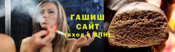 тгк Балахна