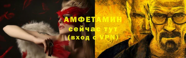 тгк Балахна