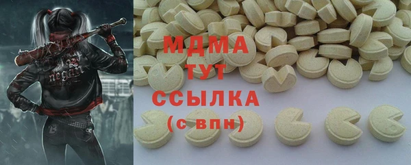 тгк Балахна