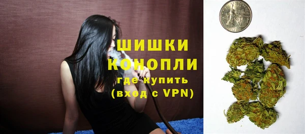 первитин Балабаново