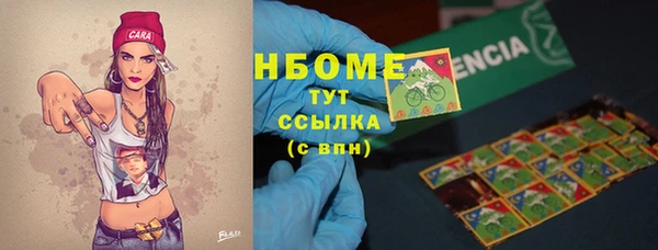 тгк Балахна