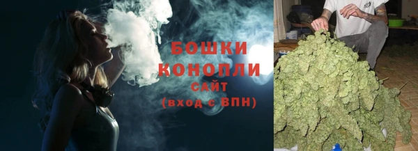 МДМА Белокуриха
