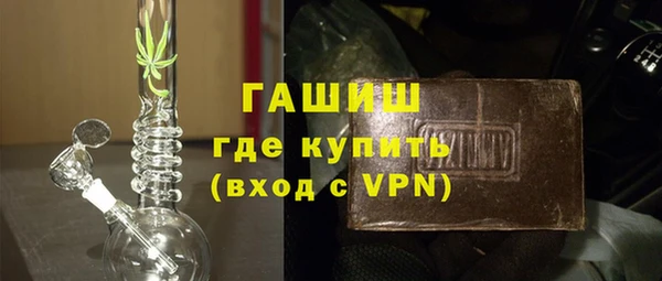 тгк Балахна