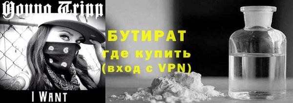 тгк Балахна