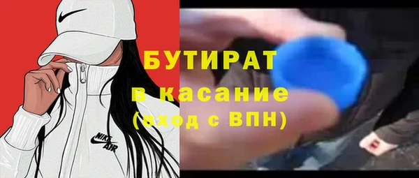первитин Балабаново