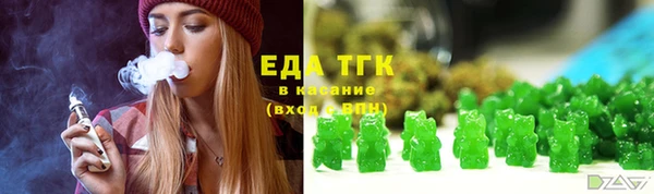 тгк Балахна