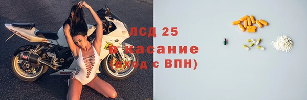 первитин Балабаново