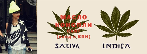 первитин Балабаново