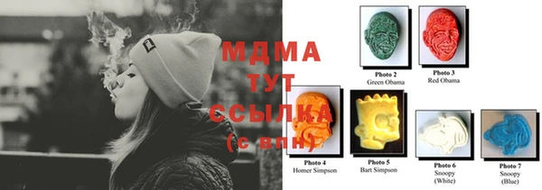 МДМА Белокуриха