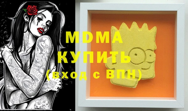первитин Балабаново