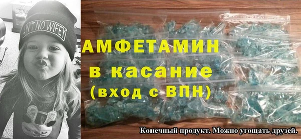 первитин Балабаново