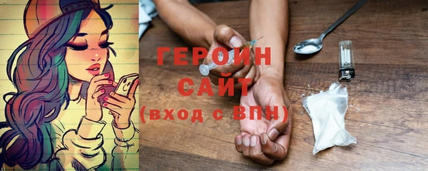 тгк Балахна