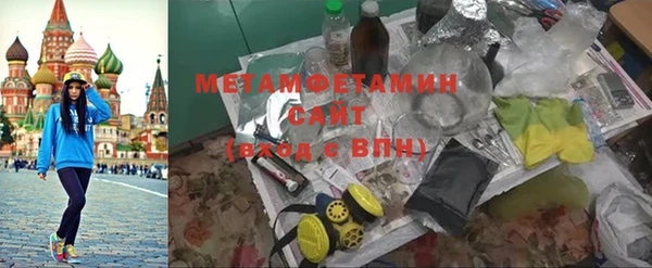 первитин Балабаново