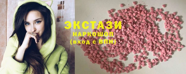 тгк Балахна