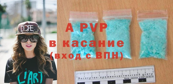 МДМА Белокуриха