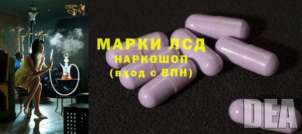 MESCALINE Сясьстрой