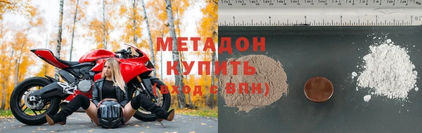 гашишное масло Тавда