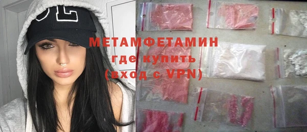первитин Балабаново