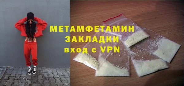 первитин Балабаново