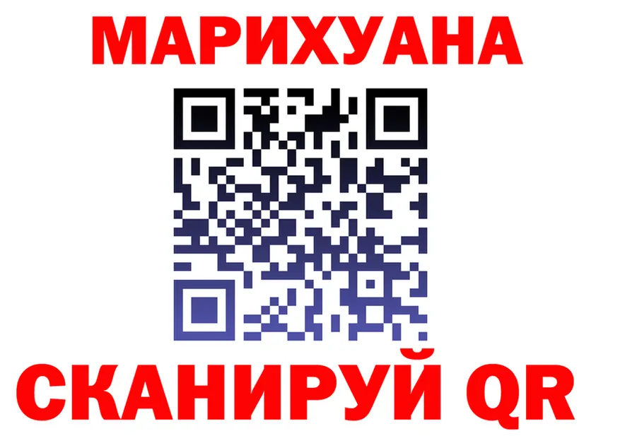 Canna-Cookies конопля зеркало даркнет hydra Верея