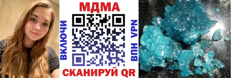 МДМА молли как найти закладки Верея