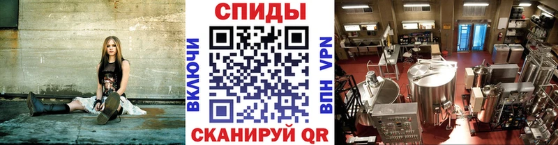 МЕТАМФЕТАМИН мет Верея